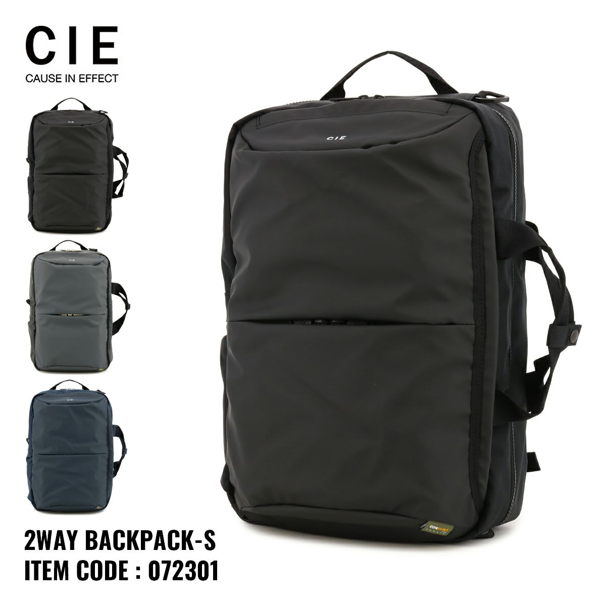 CIE リュック LEAP BACKPACK-L 2WAY メンズ レディース 072300 シー