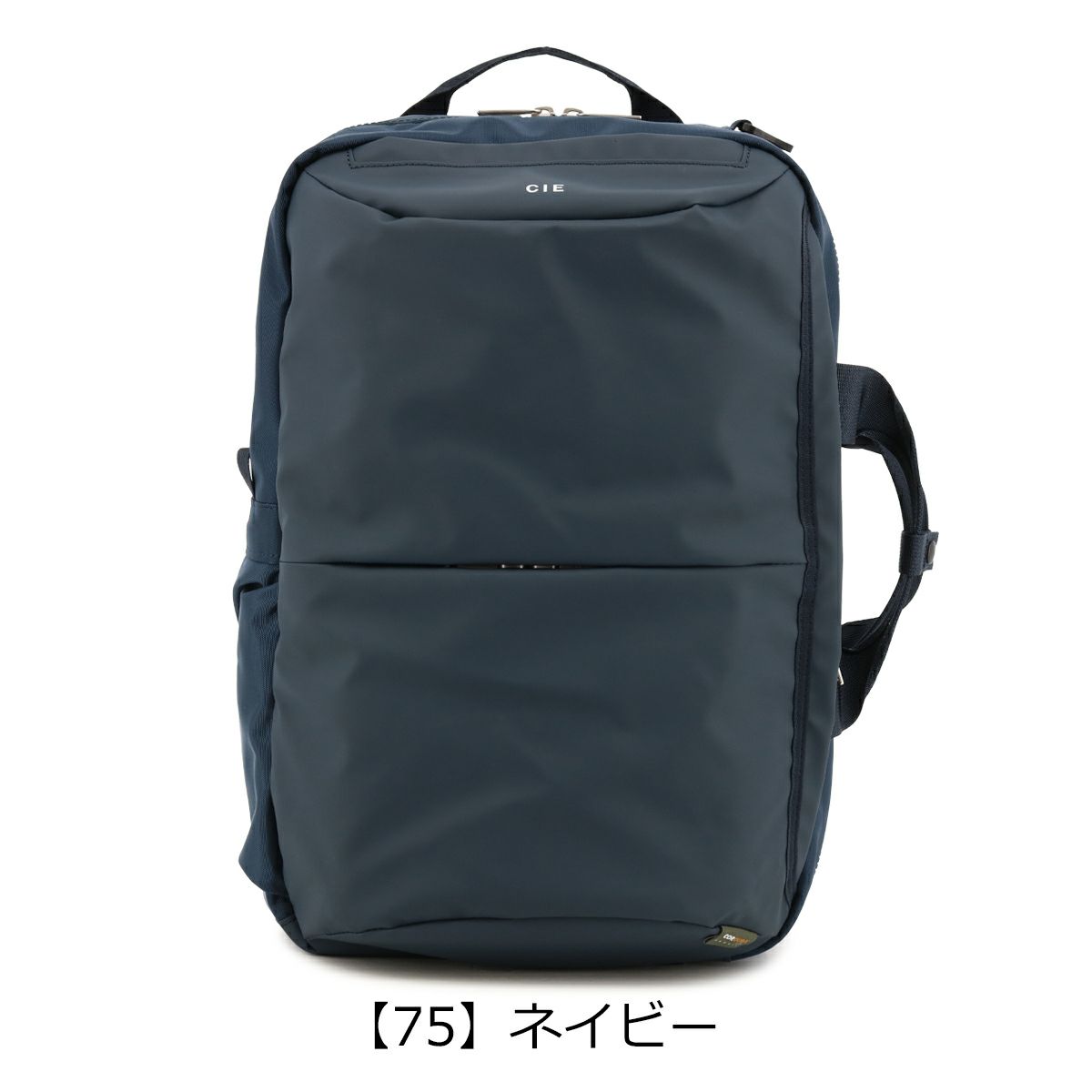 【75】ネイビー