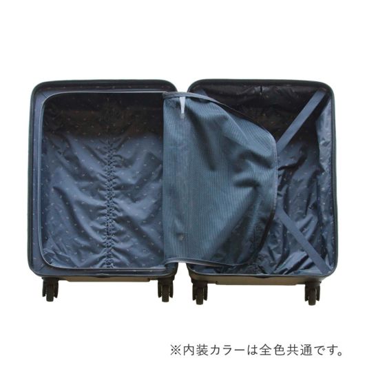 フリクエンター スーツケース 57cm 52L メンズ レディース 1-252