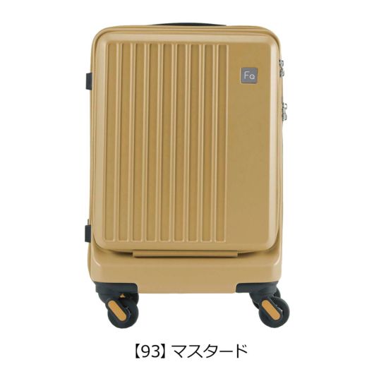 フリクエンター スーツケース フロントオープン 機内持ち込み 48cm 32L 