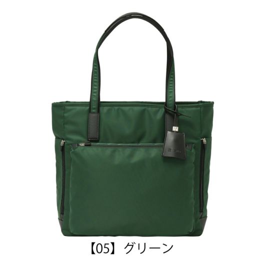 【05】グリーン