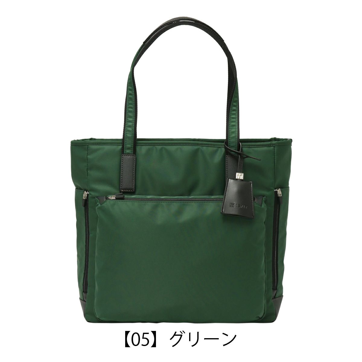 【05】グリーン