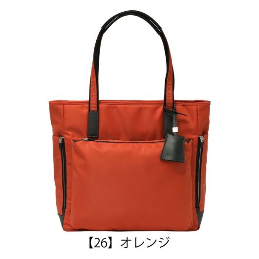 【26】オレンジ