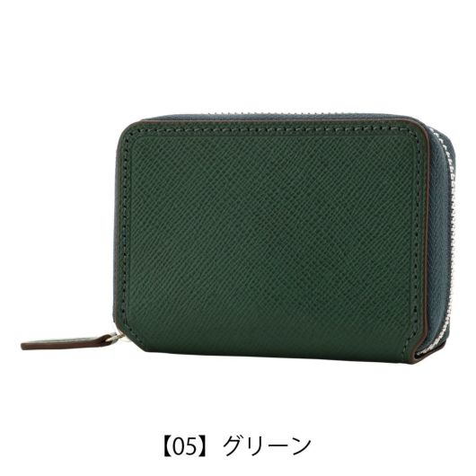 【05】グリーン