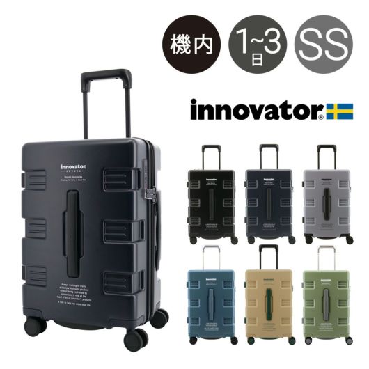イノベーター　スーツケース キャリー 機内持込サイズ INV48T≫ほどよく目立つブランドロゴ