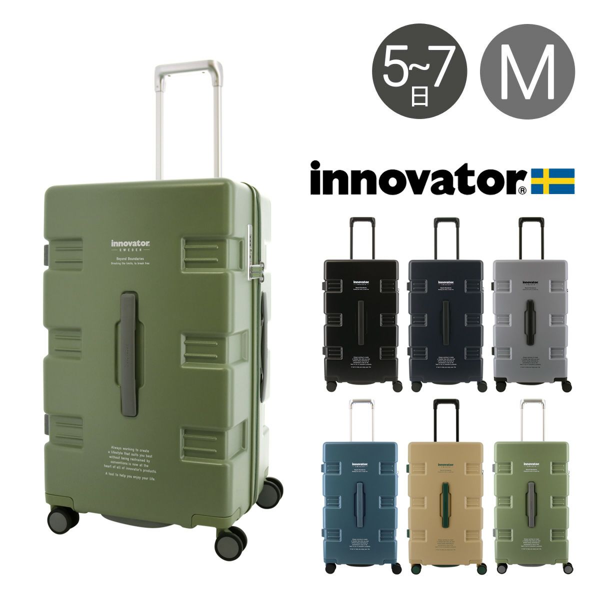 イノベーター スーツケース CARRY WAGON IW33 軽量 39L 54cm 3kg
