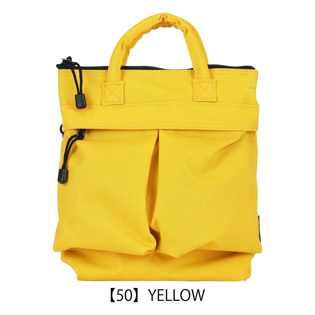【50】YELLOW