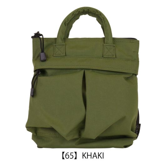 【65】KHAKI