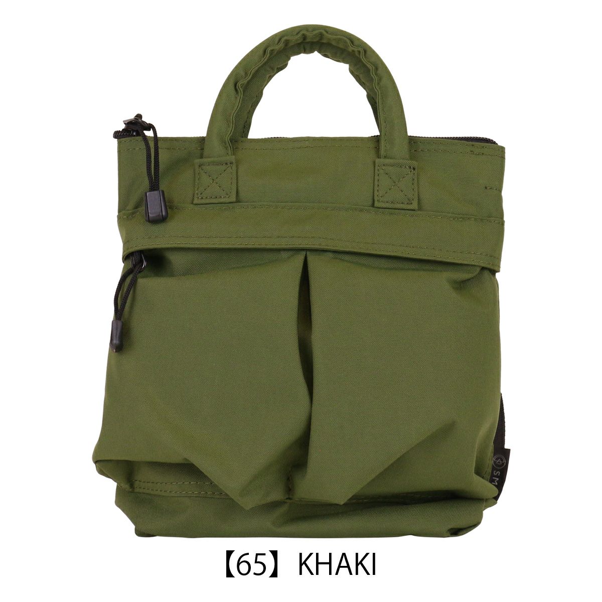 【65】KHAKI