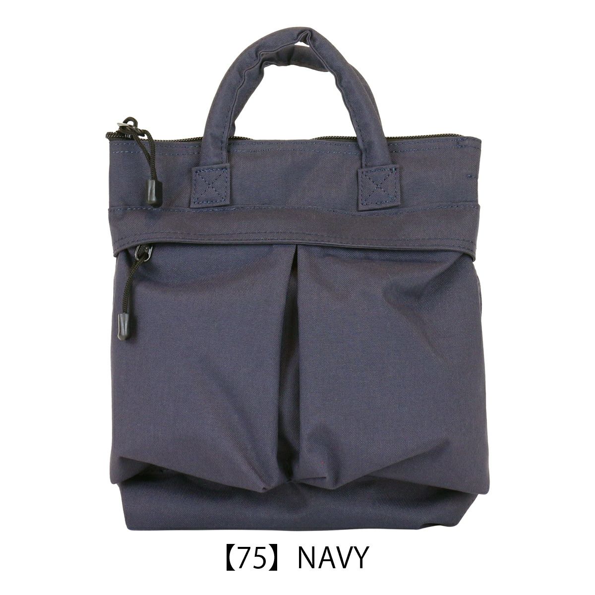 【75】NAVY