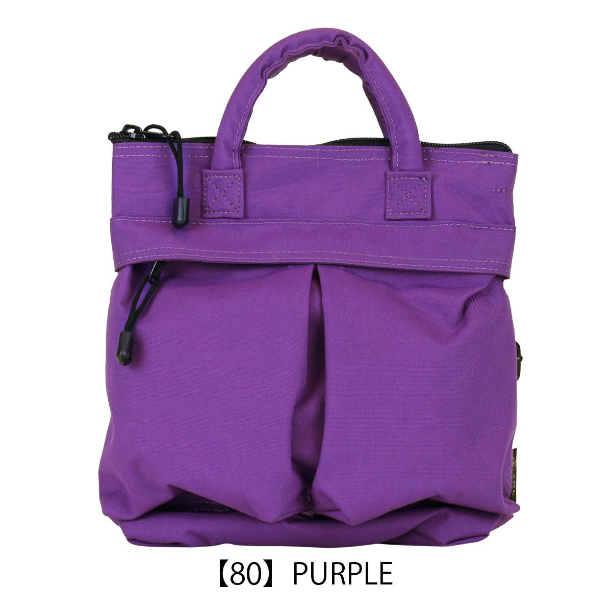 【80】PURPLE
