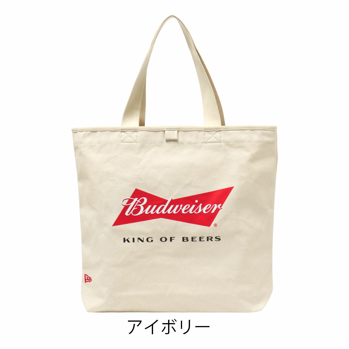 アイボリー
