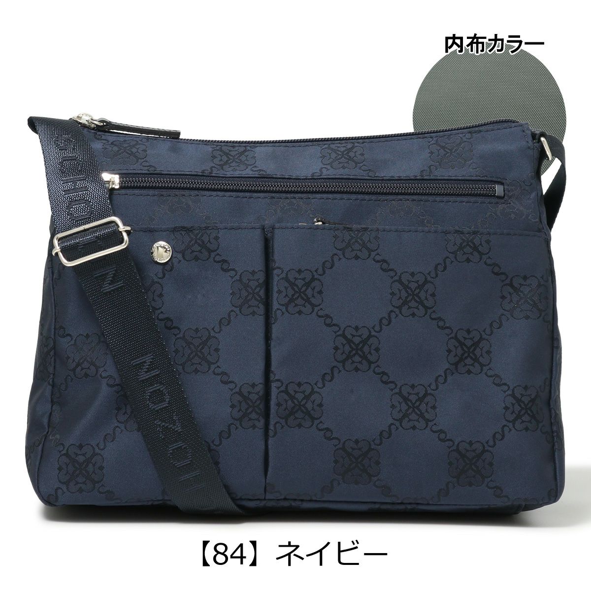 【84】ネイビー