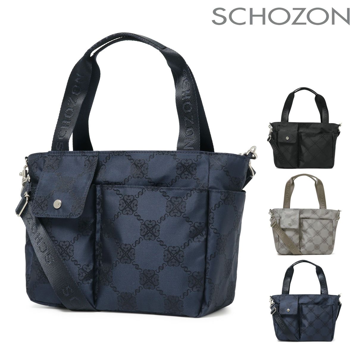 SCHOZON ショゾン | サックスバー SAC