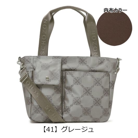 【国内配送】 ショゾン トートバッグ ショルダーバッグ 日本製 2WAY 撥水 バッグ