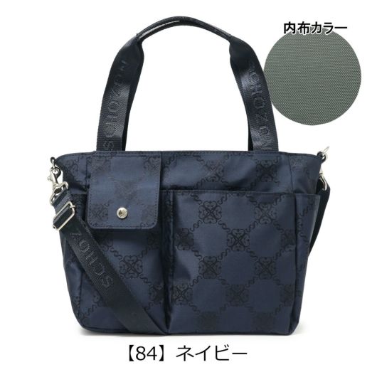 ショゾン トートバッグ ショルダーバッグ 日本製 2WAY 撥水 レディース