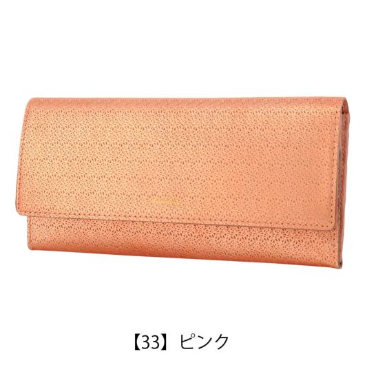 エアリスト 長財布 かぶせ 本革 レディース リリィ 24539