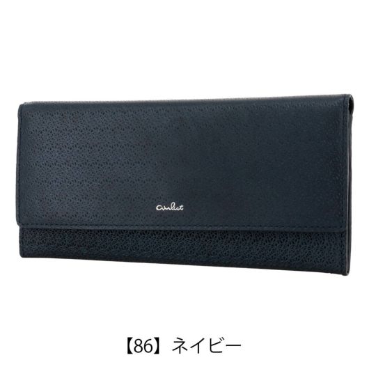 【86】ネイビー