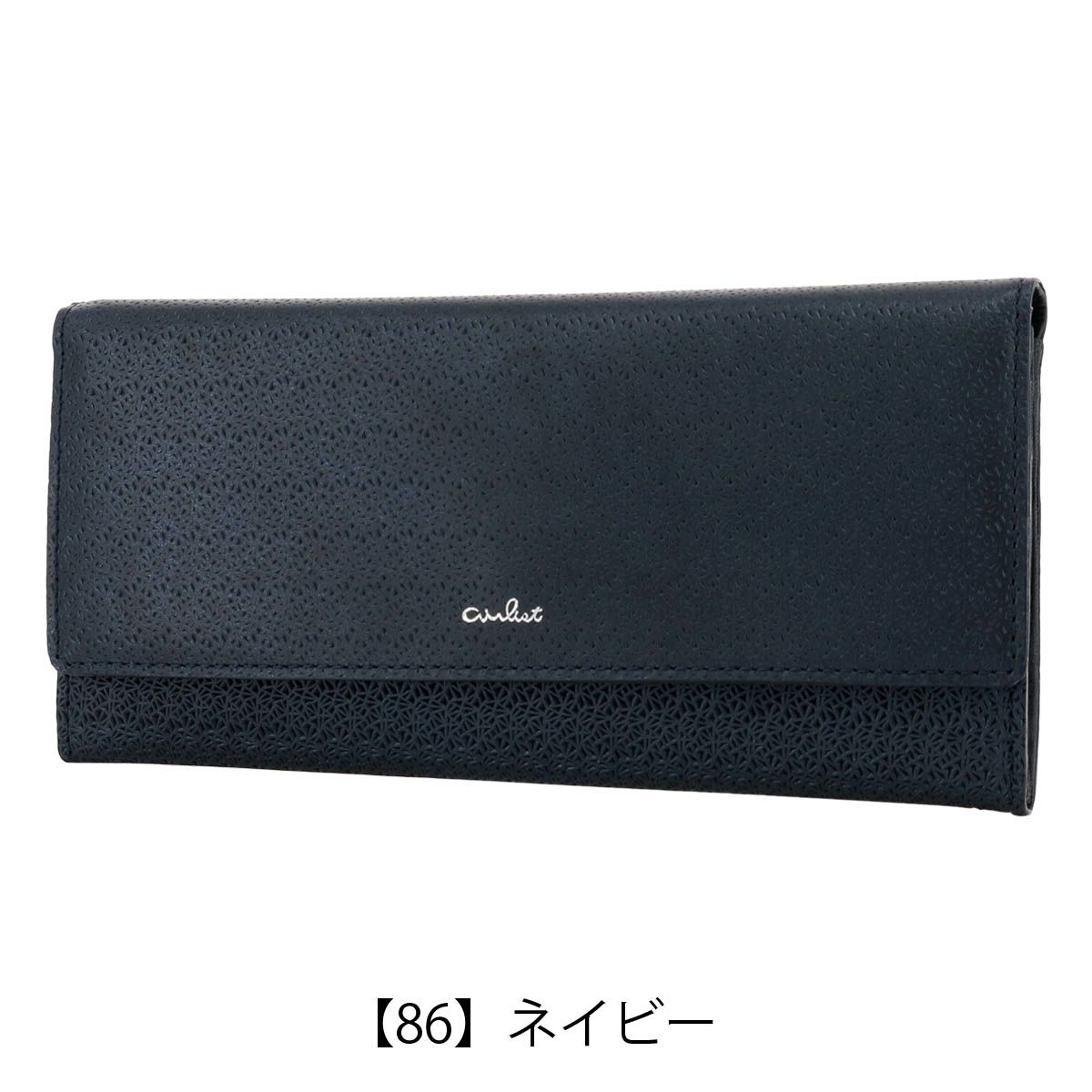 【86】ネイビー