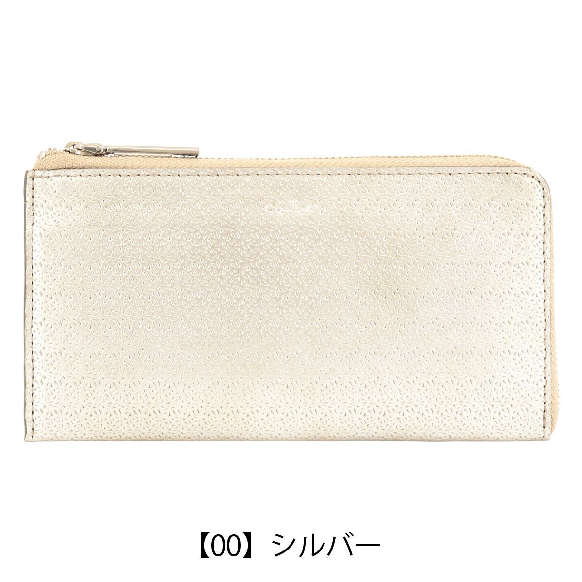 【00】シルバー