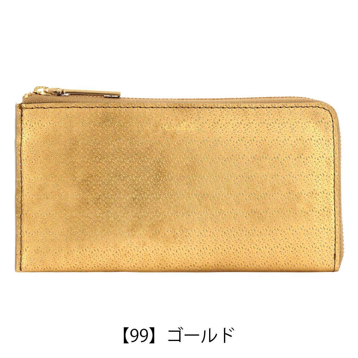 【99】ゴールド