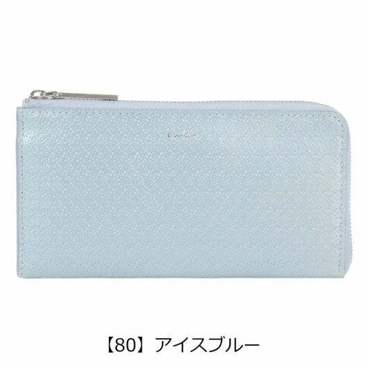 【80】アイスブルー