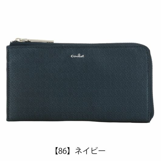 【86】ネイビー