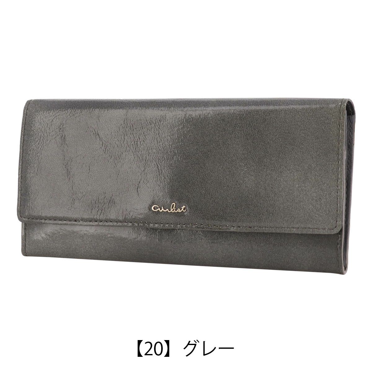 【20】グレー