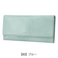 【80】ブルー