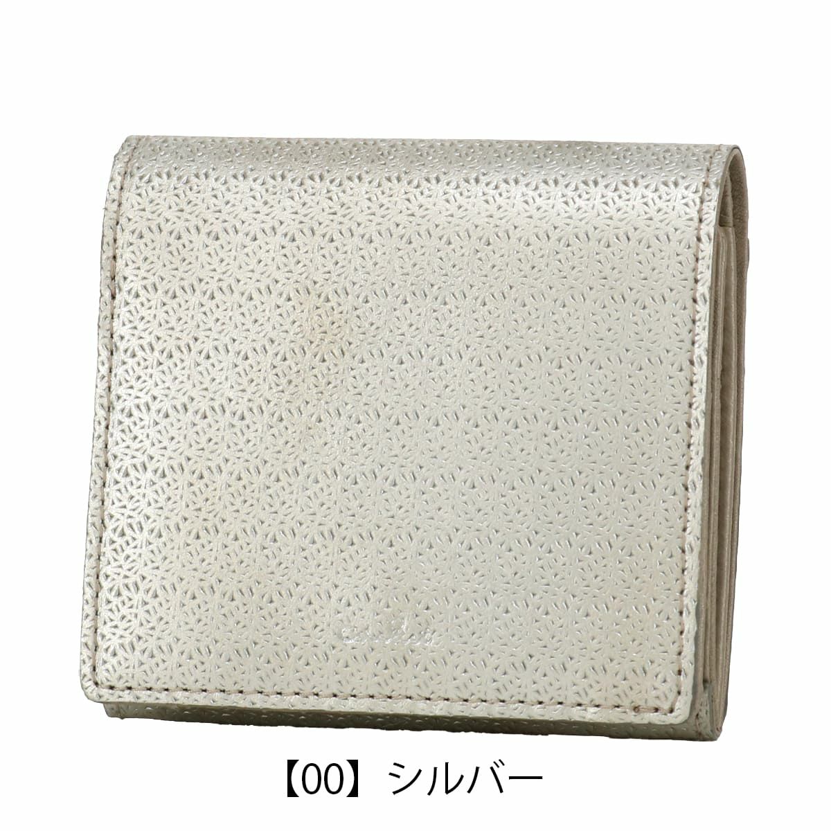 【00】シルバー