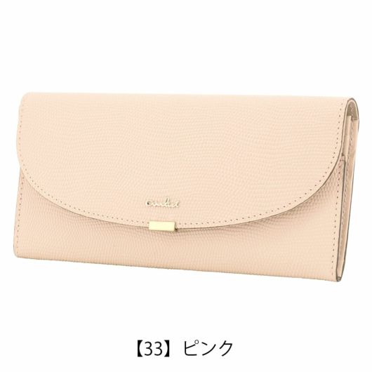 【33】ピンク