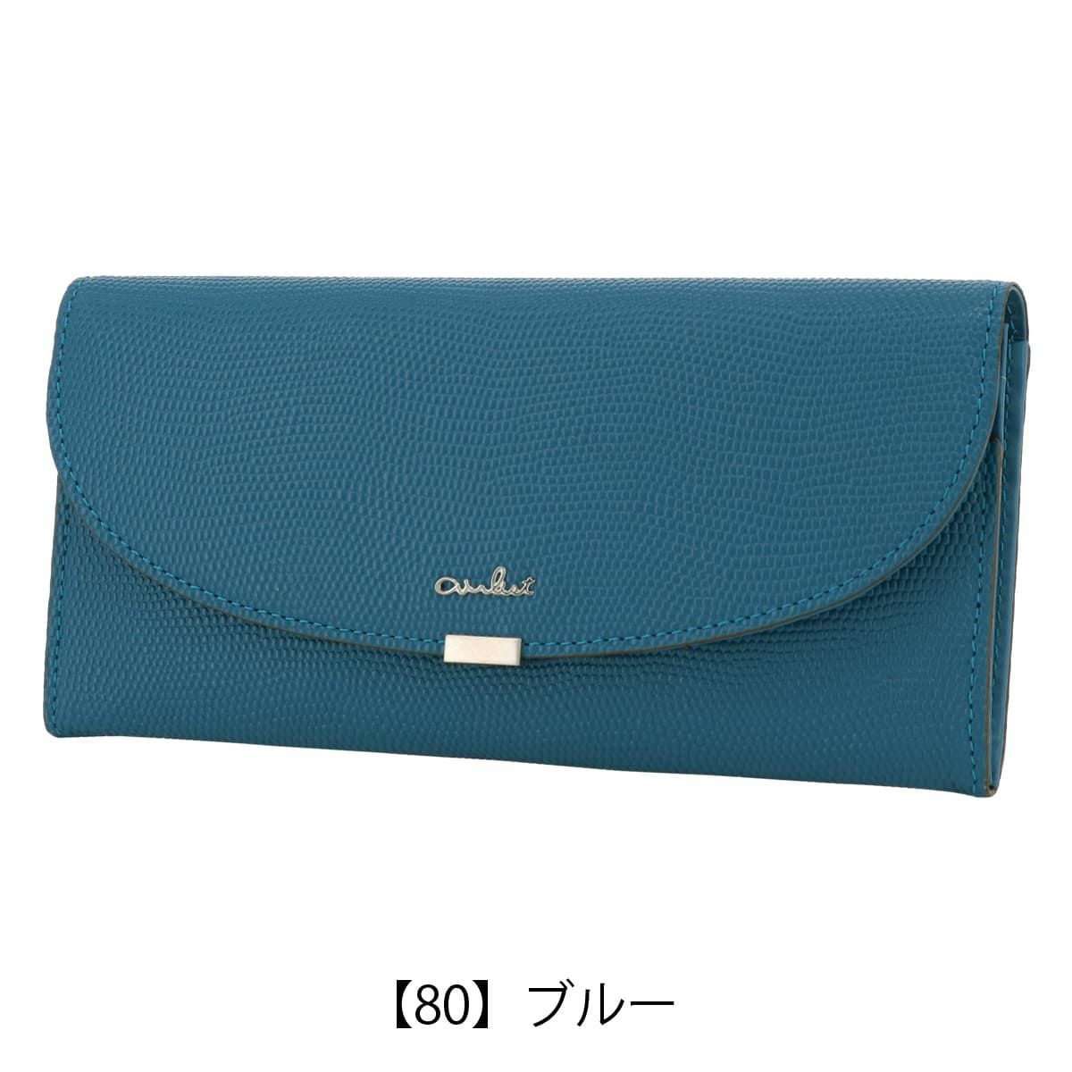 【80】ブルー