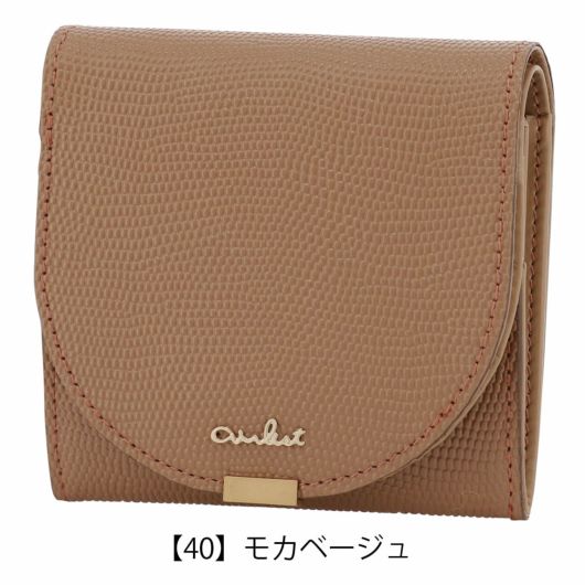 【40】モカベージュ