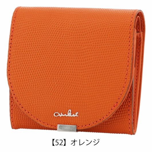 【52】オレンジ