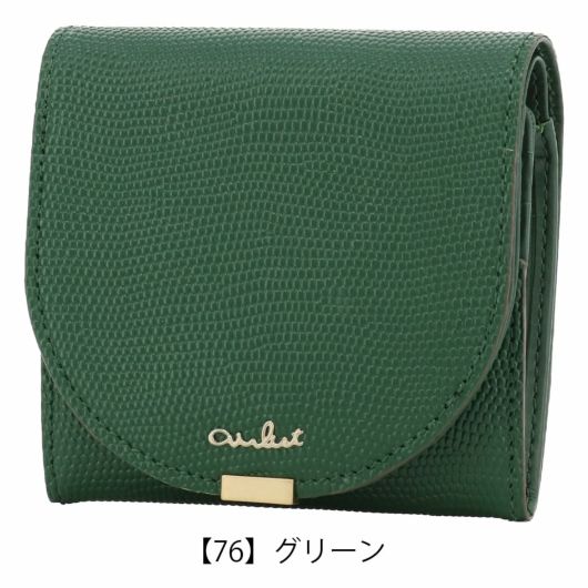 【76】グリーン