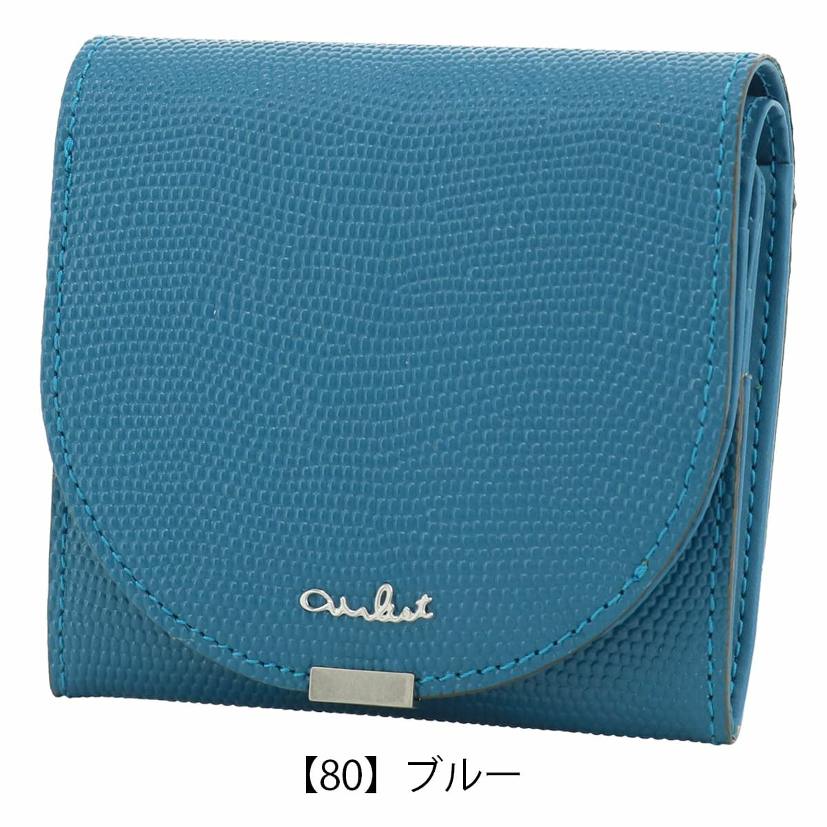 【80】ブルー