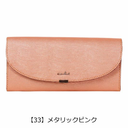 【33】メタリックピンク