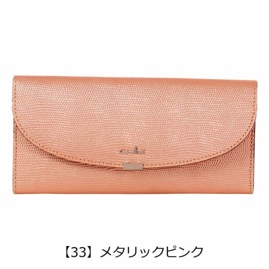 【33】メタリックピンク