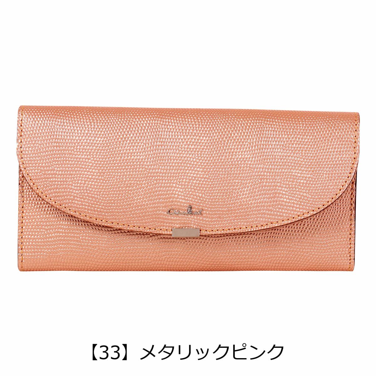 【33】メタリックピンク