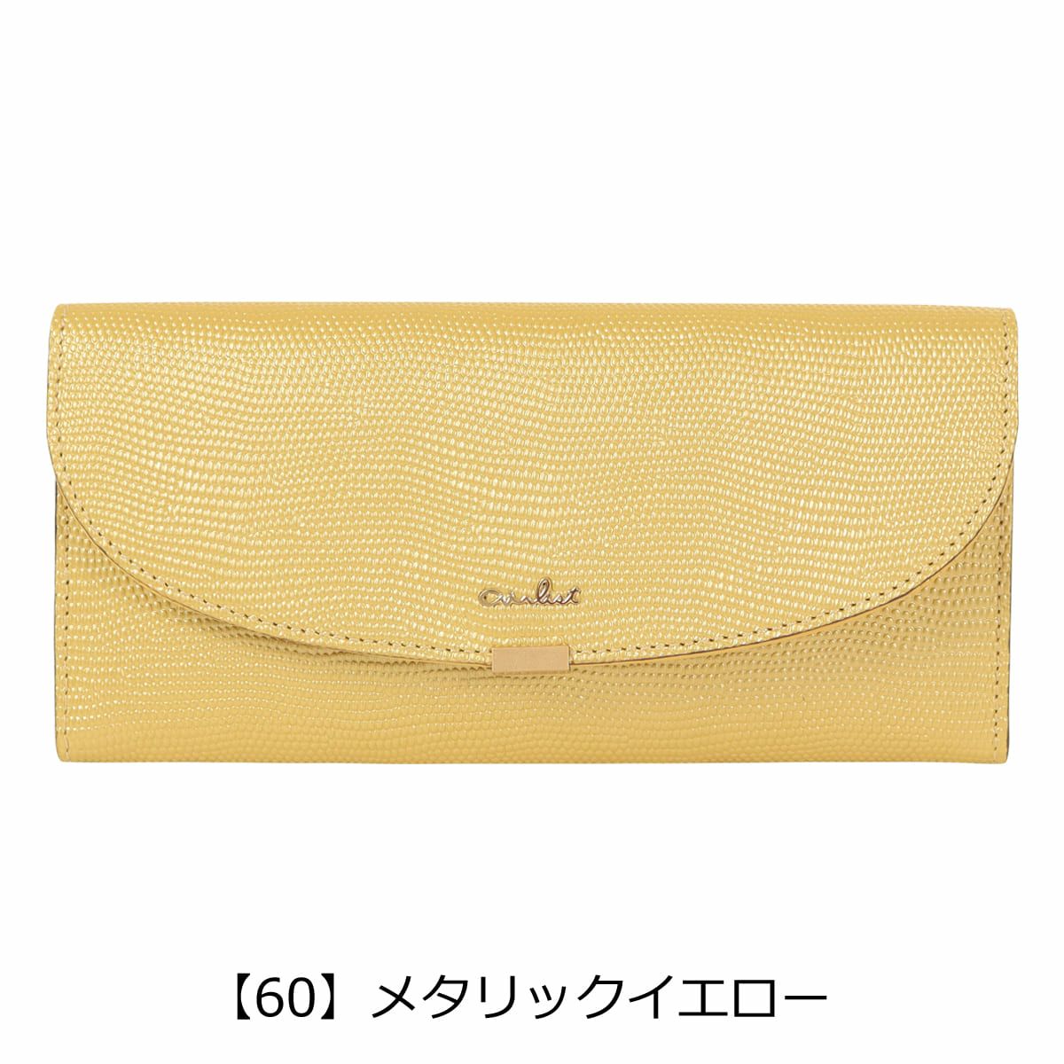 【60】メタリックイエロー