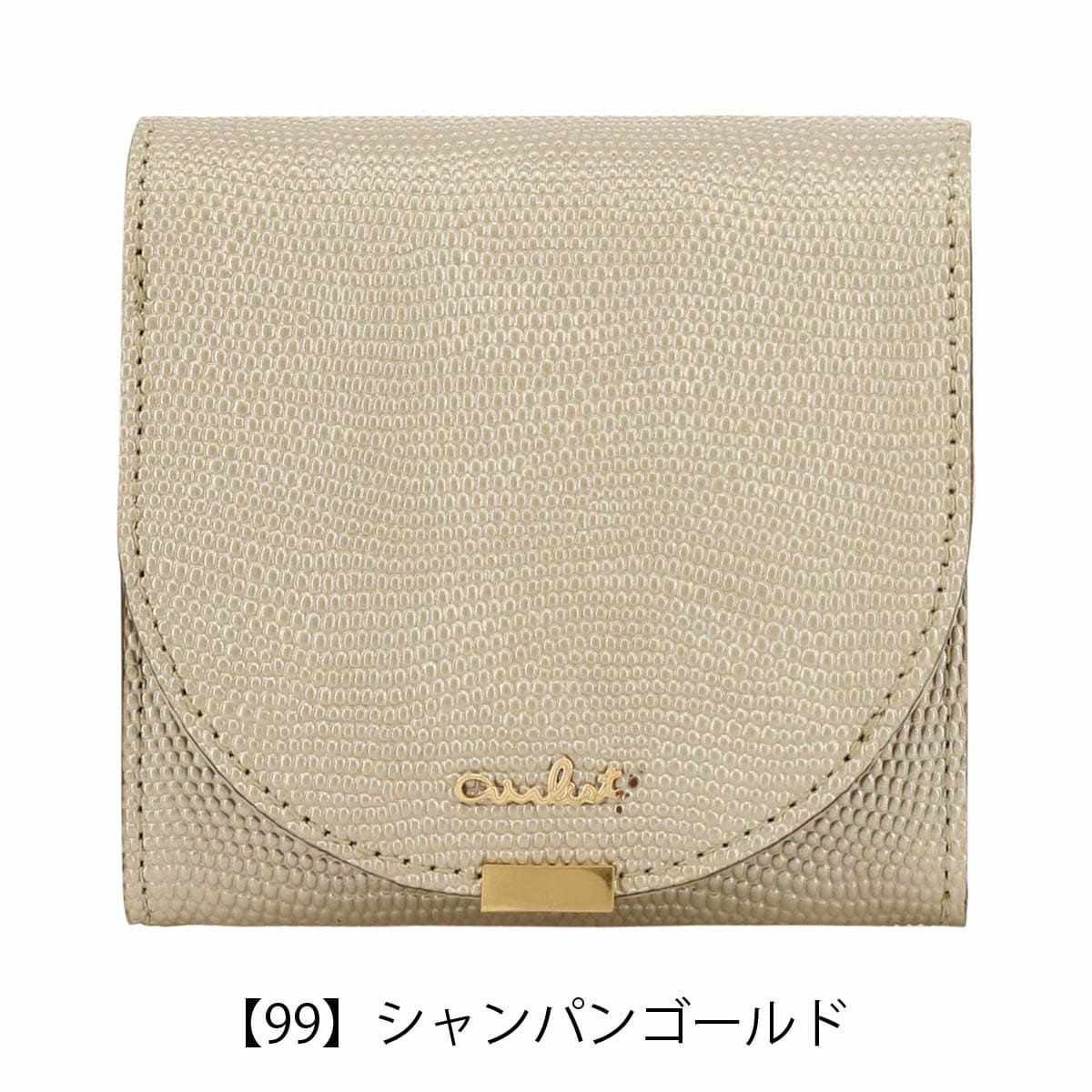 【99】シャンパンゴールド