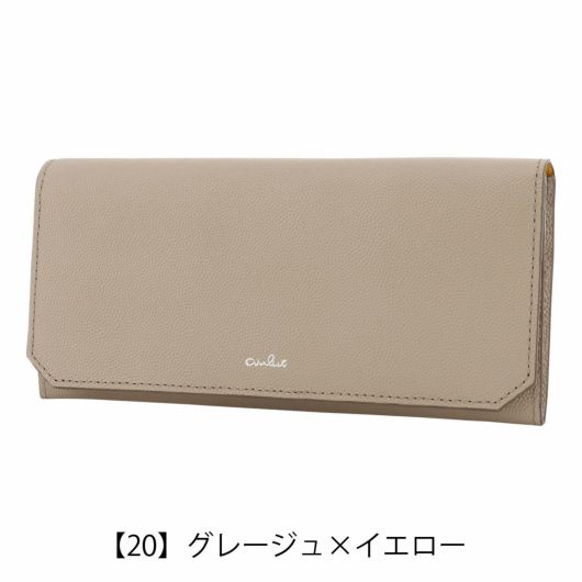 【20】グレージュ×イエロー