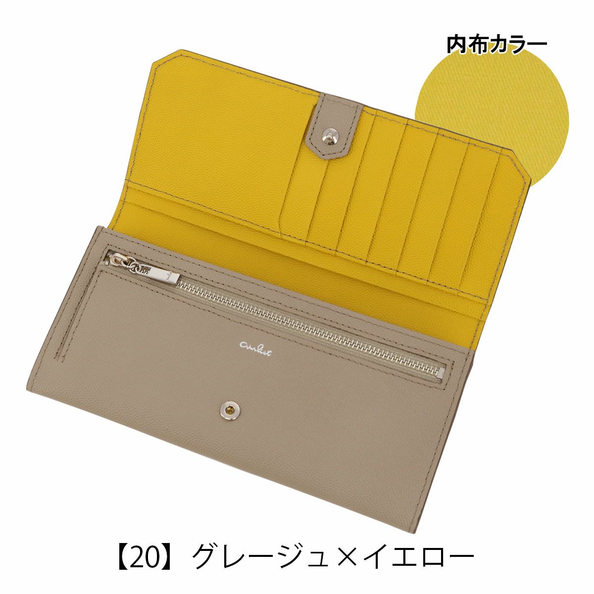 【76】フォレスト×ターコイズ