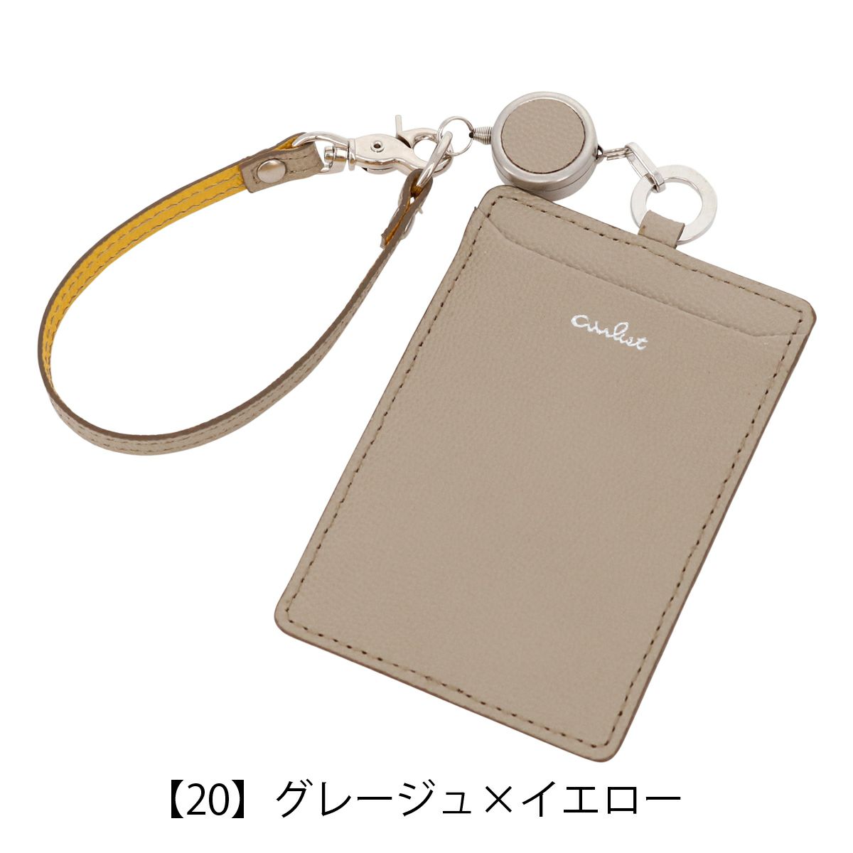 【20】グレージュ×イエロー