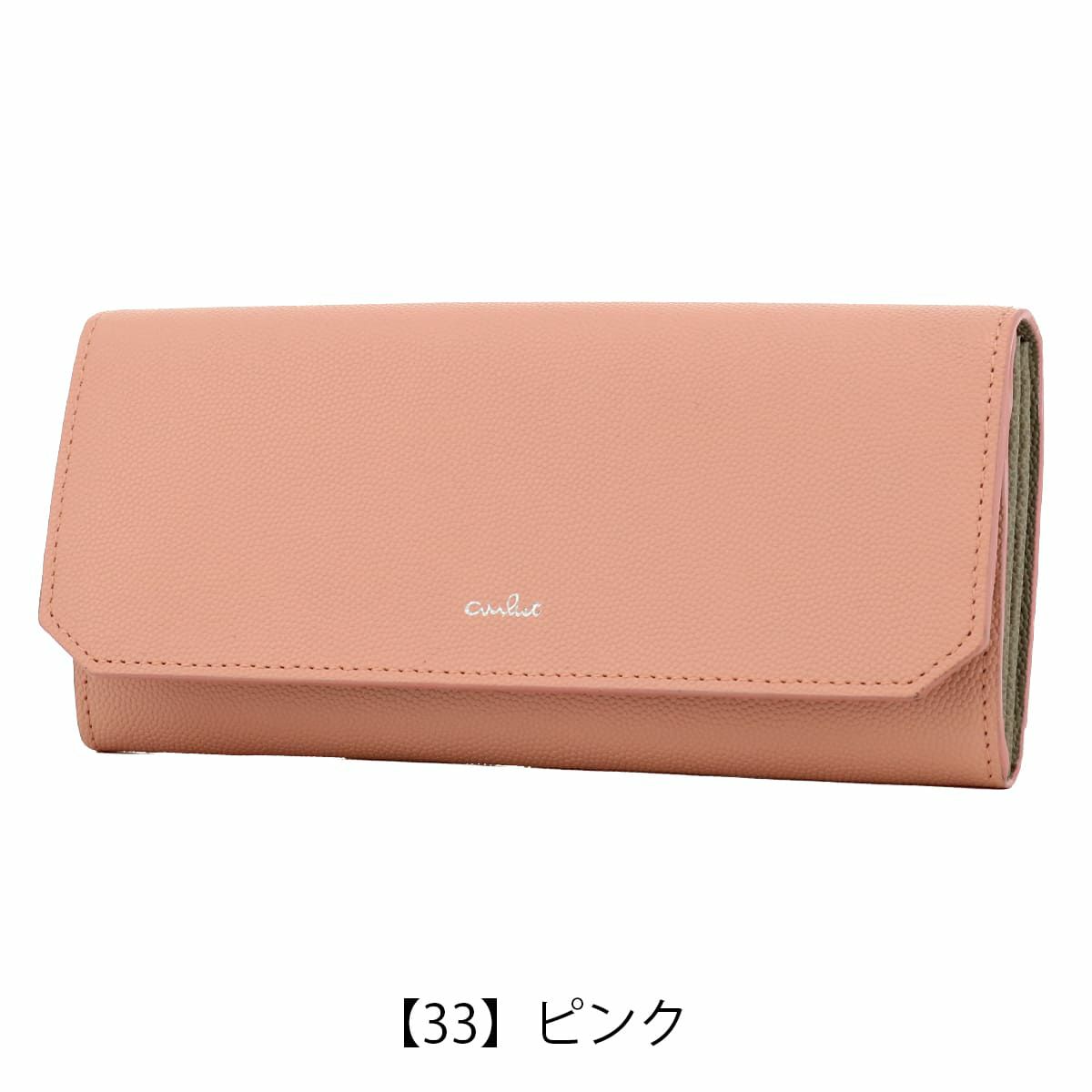 【33】ピンク