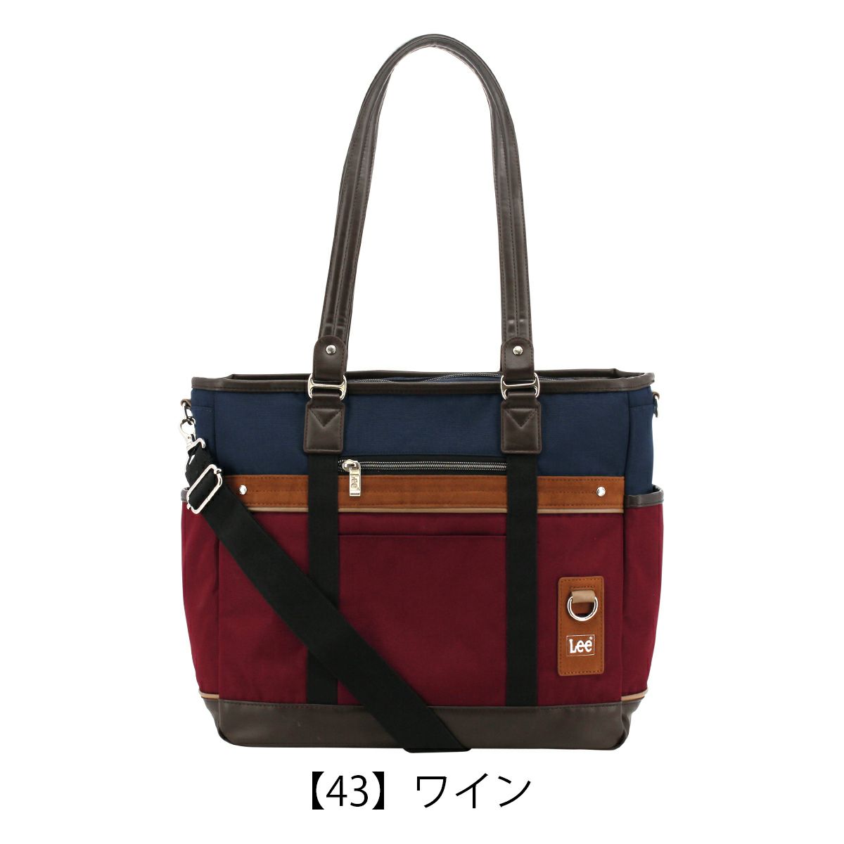 【43】ワイン