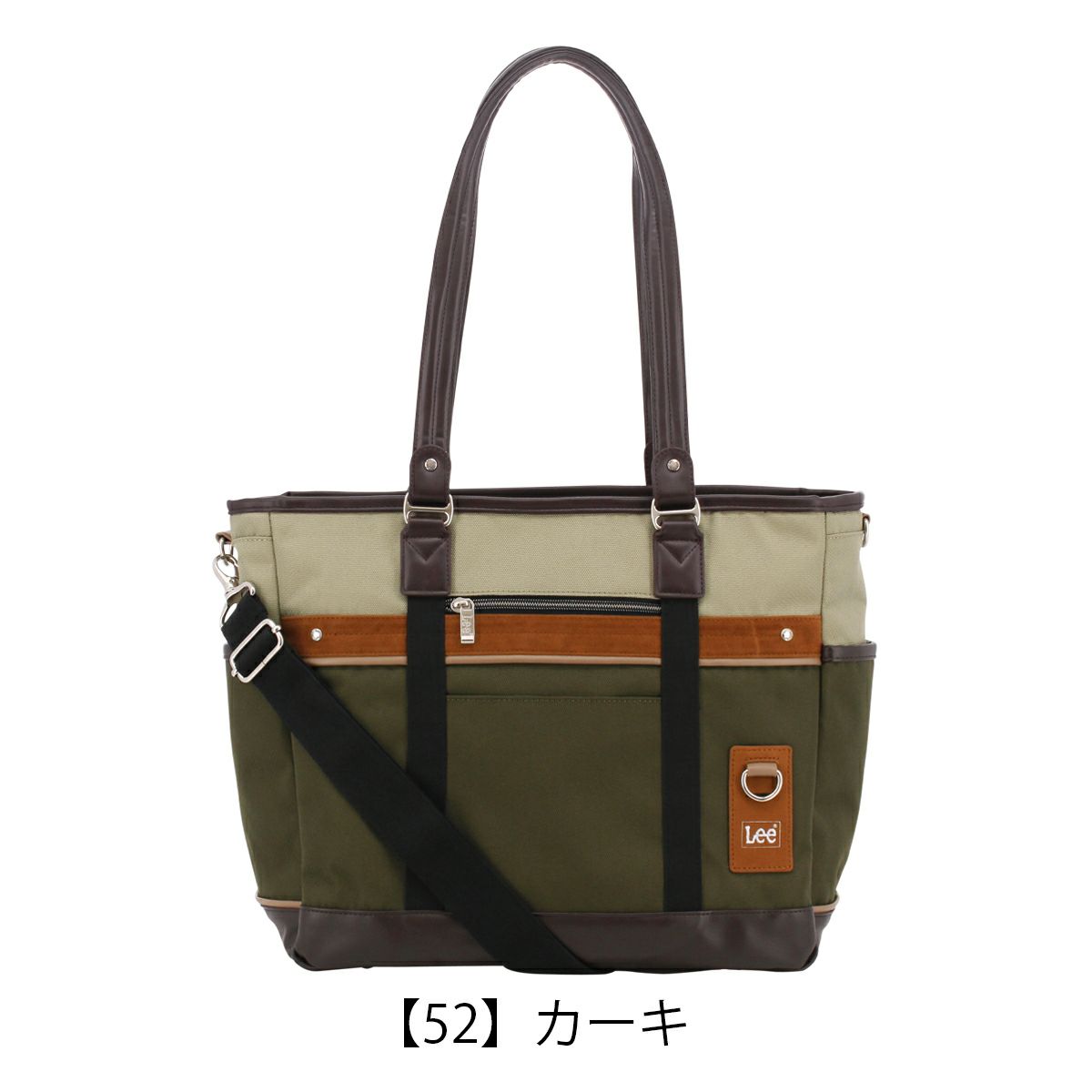 【52】カーキ