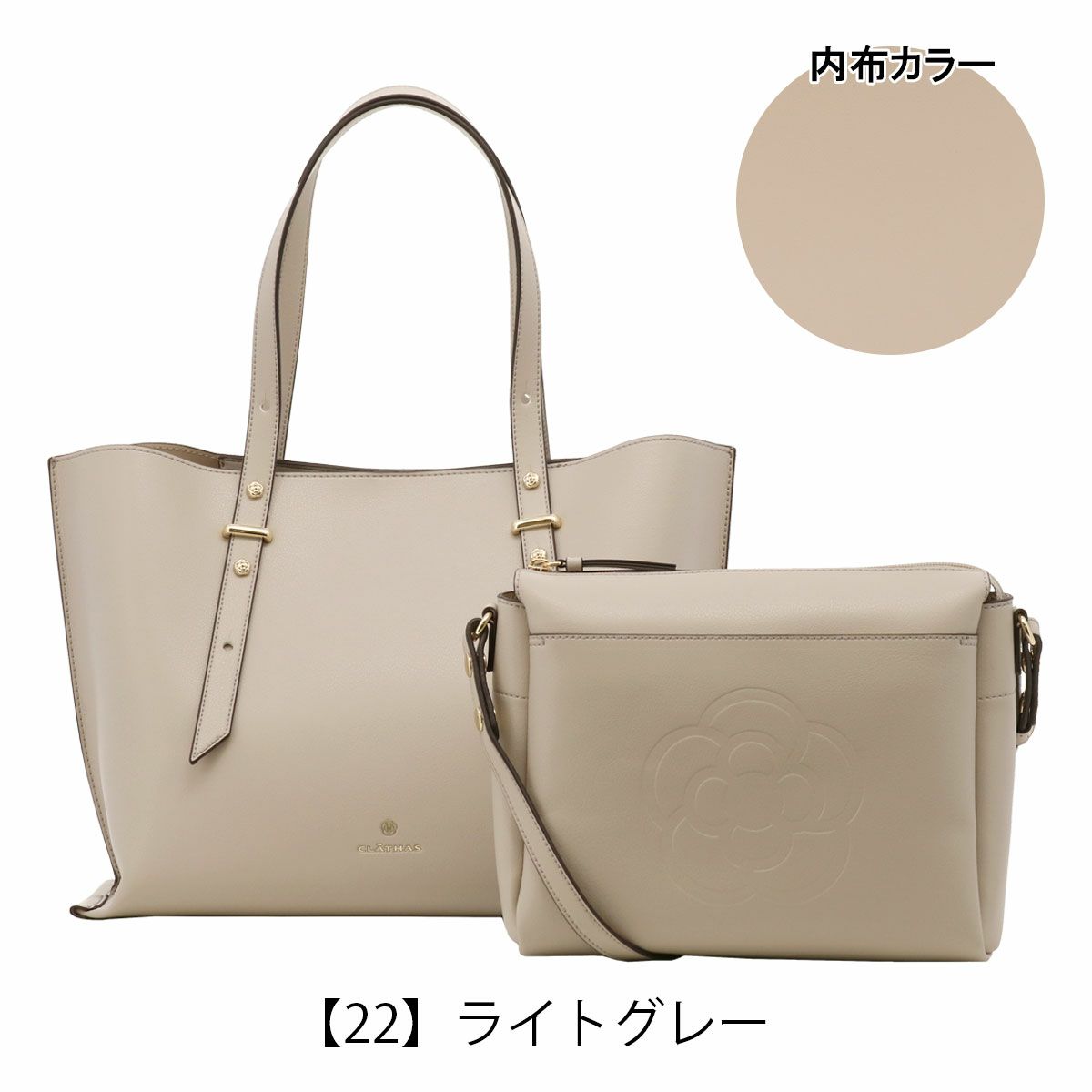 【22】ライトグレー