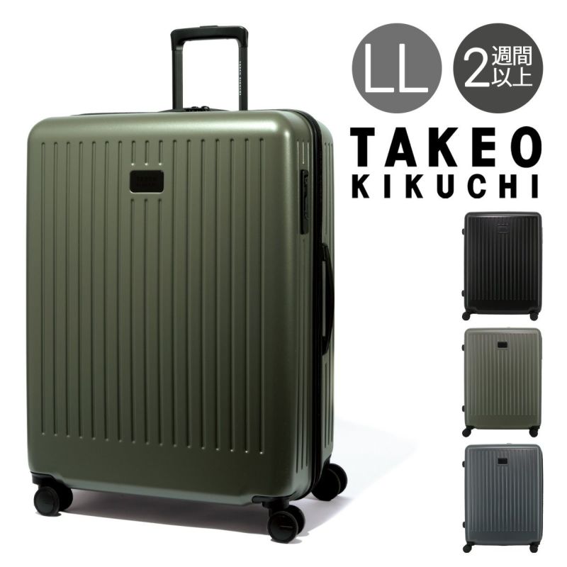 タケオキクチ スーツケース ファスナー CTY006A TAKEO KIKUCHI 