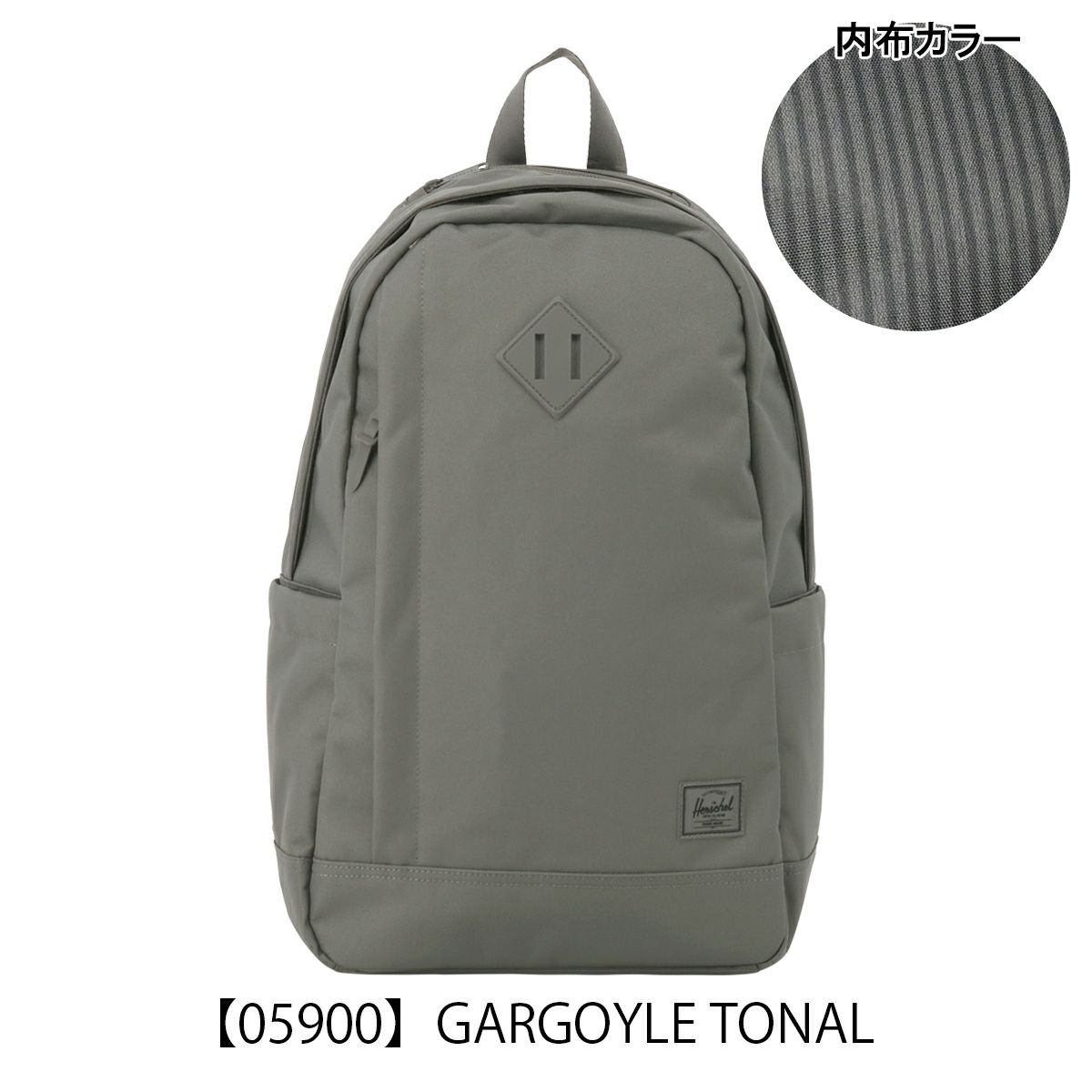 【05900】GARGOYLE TONAL